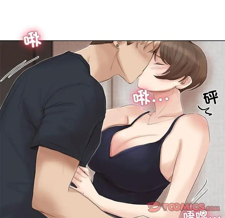 42P - 爱上属于别人的妳