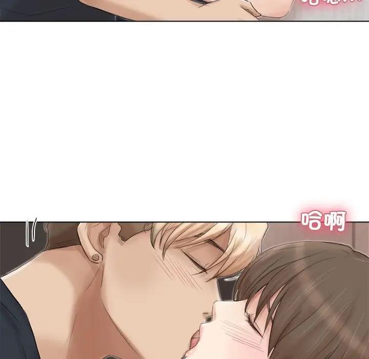 43P - 爱上属于别人的妳