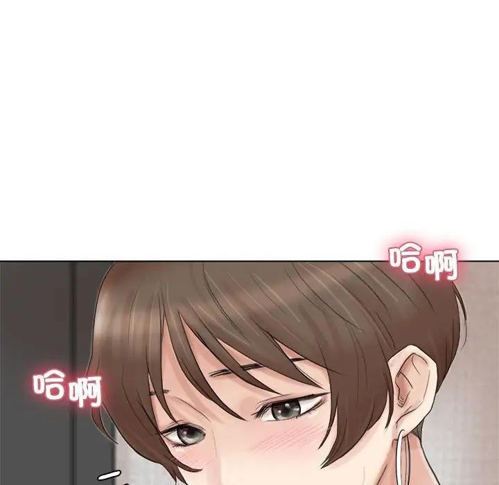 64P - 爱上属于别人的妳