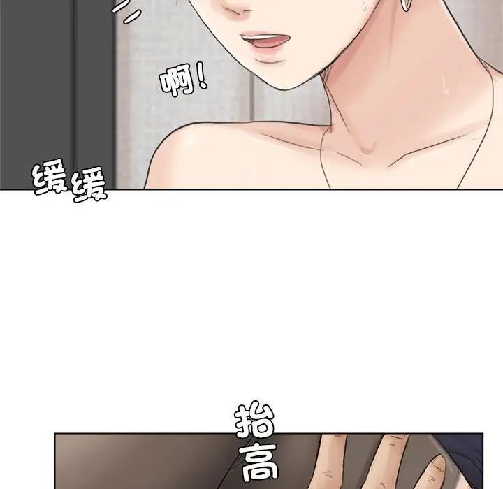 65P - 爱上属于别人的妳