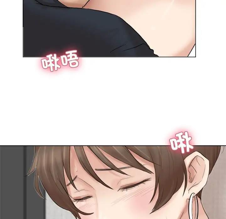 71P - 爱上属于别人的妳