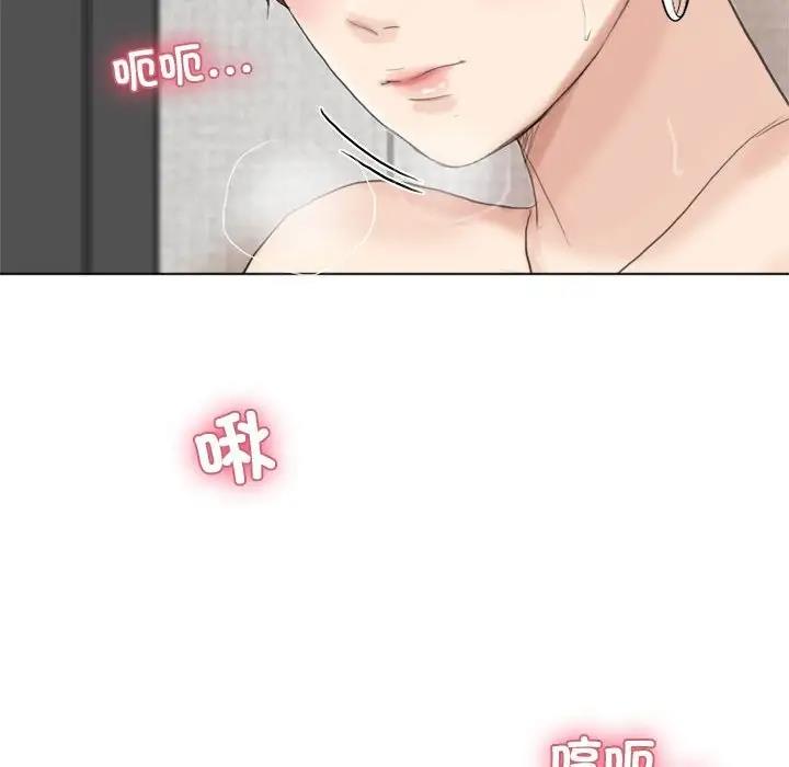 72P - 爱上属于别人的妳