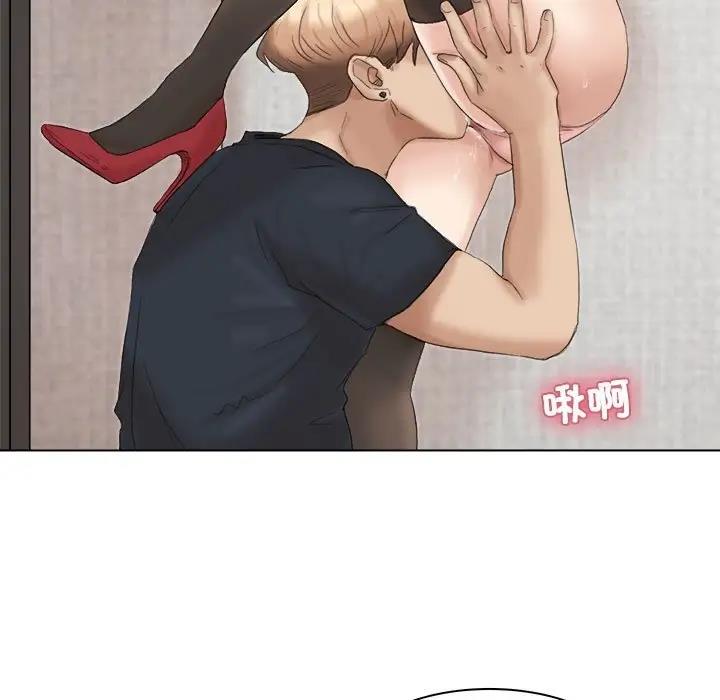 75P - 爱上属于别人的妳