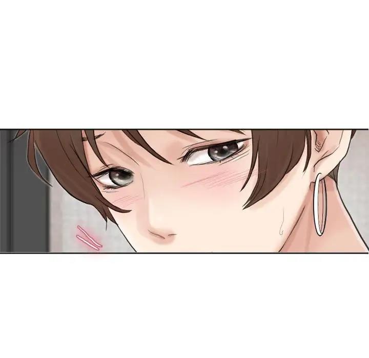 77P - 爱上属于别人的妳