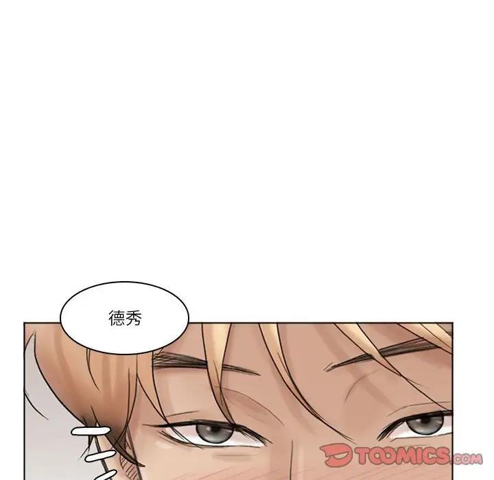 78P - 爱上属于别人的妳