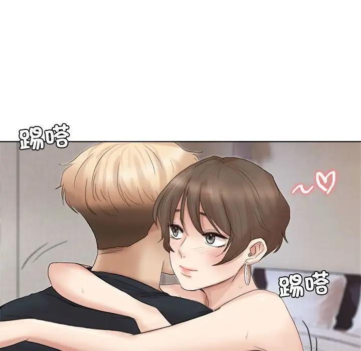 84P - 爱上属于别人的妳