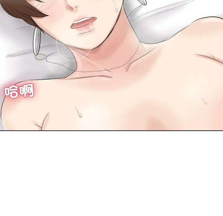 99P - 爱上属于别人的妳