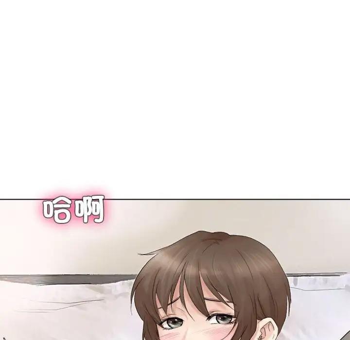12P - 爱上属于别人的妳