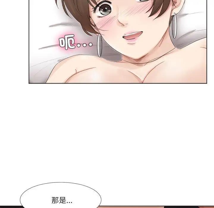 16P - 爱上属于别人的妳