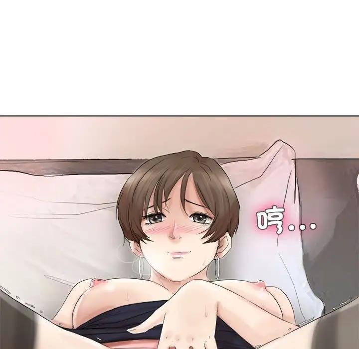 19P - 爱上属于别人的妳