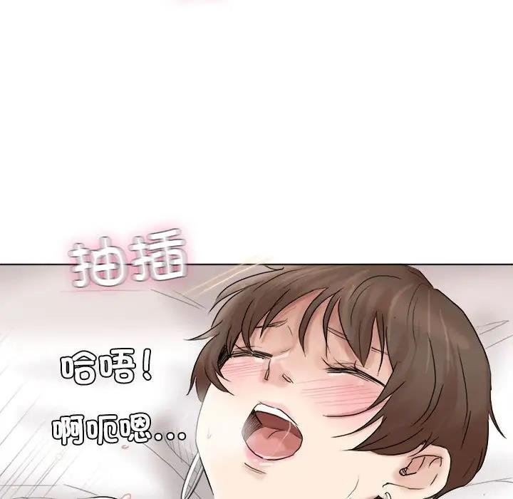 34P - 爱上属于别人的妳