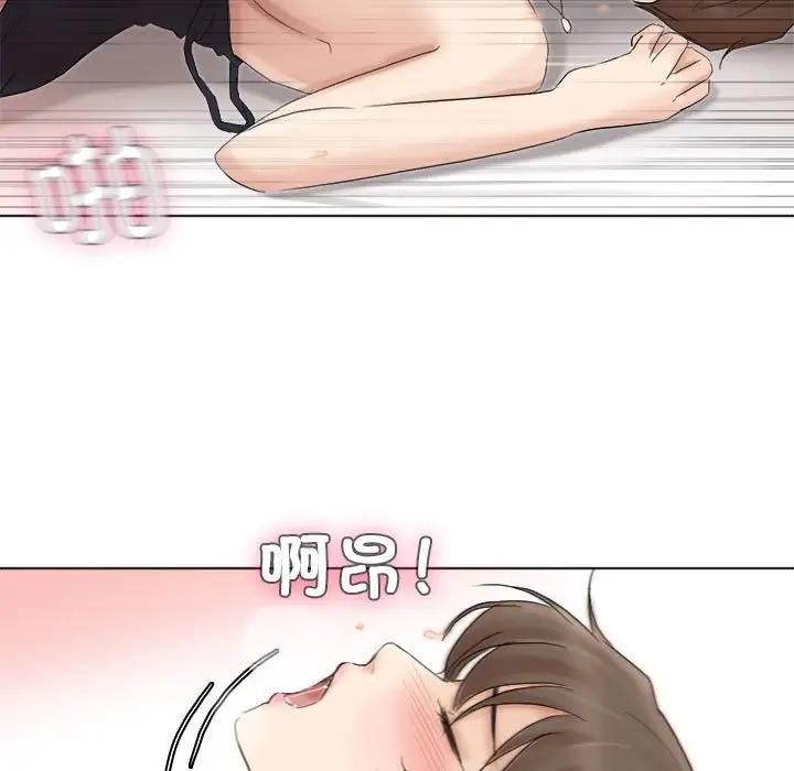 39P - 爱上属于别人的妳