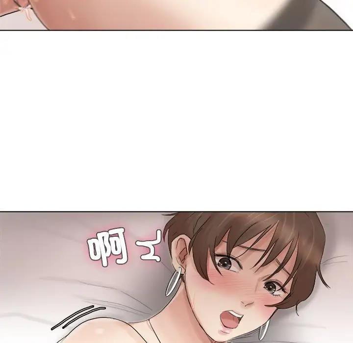43P - 爱上属于别人的妳