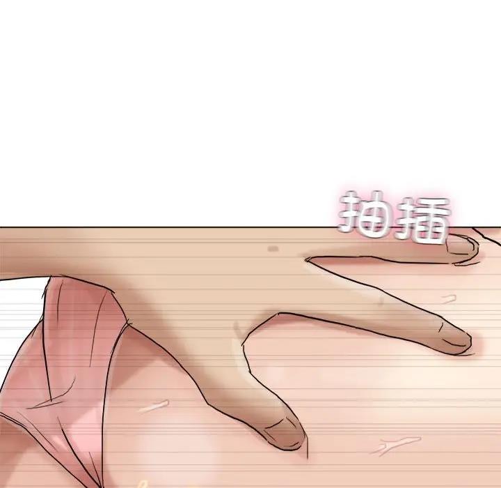 45P - 爱上属于别人的妳
