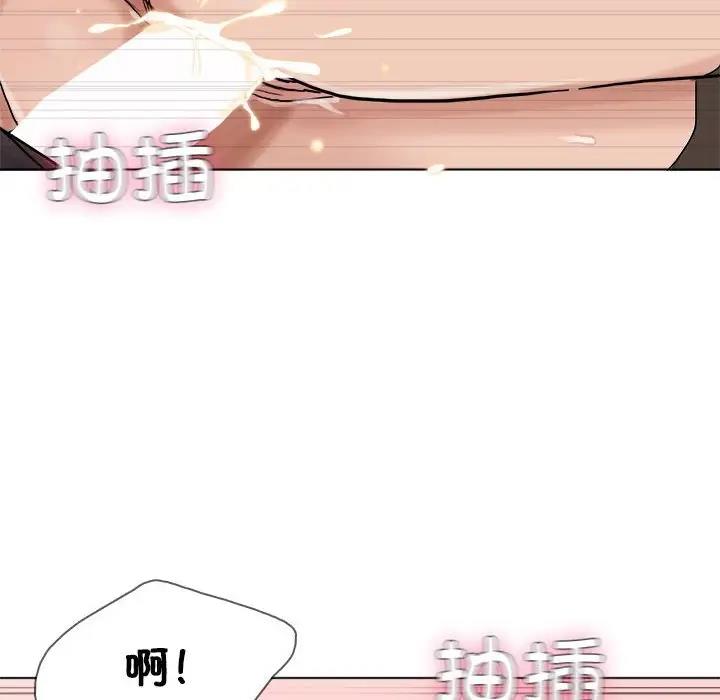 46P - 爱上属于别人的妳