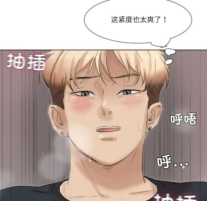 51P - 爱上属于别人的妳