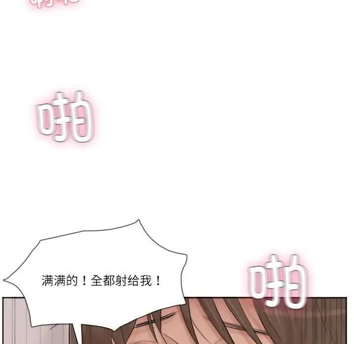 57P - 爱上属于别人的妳