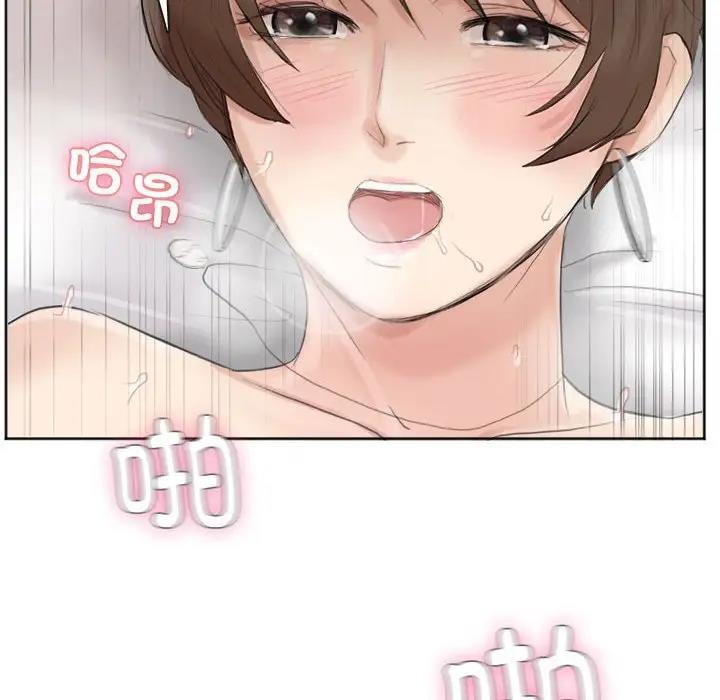 58P - 爱上属于别人的妳