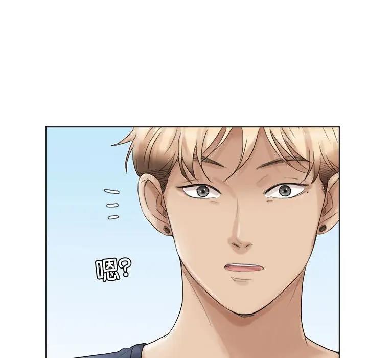 72P - 爱上属于别人的妳