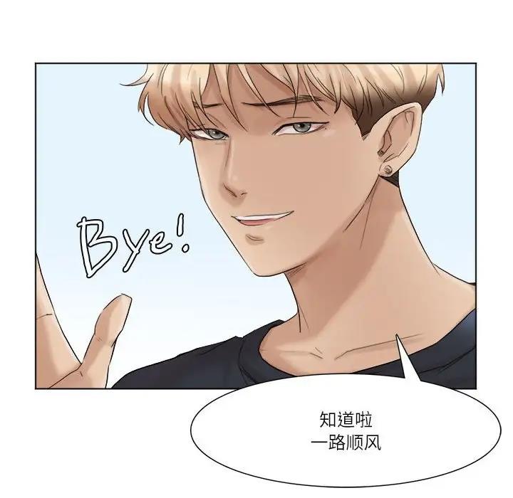 78P - 爱上属于别人的妳