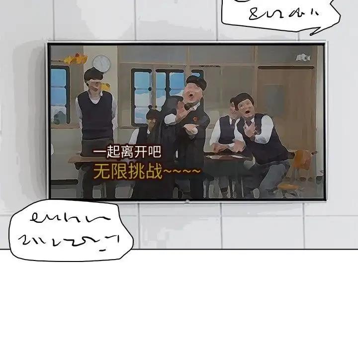 87P - 爱上属于别人的妳