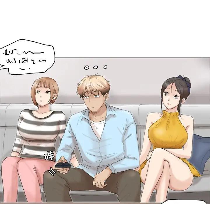 88P - 爱上属于别人的妳