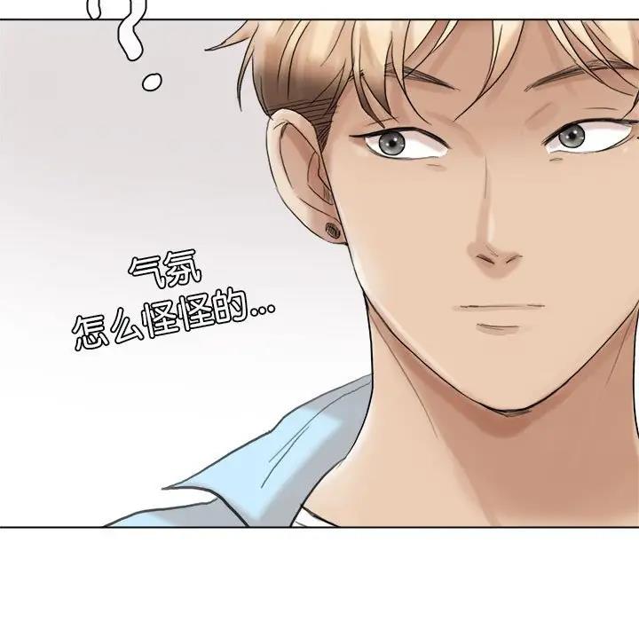 93P - 爱上属于别人的妳