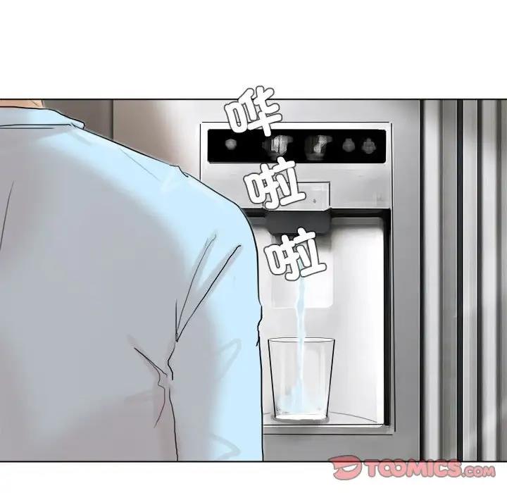 98P - 爱上属于别人的妳