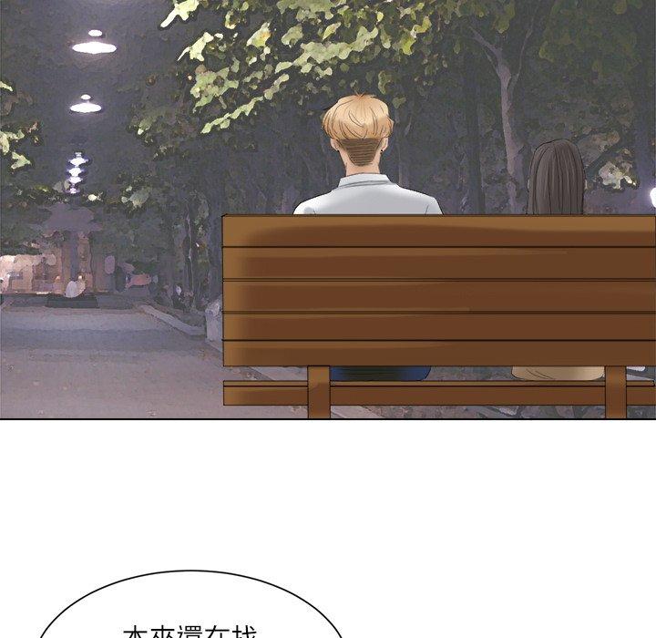 19P - 爱上属于别人的妳