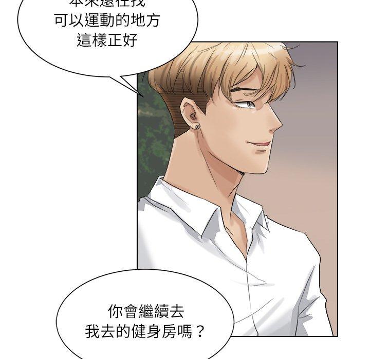 20P - 爱上属于别人的妳