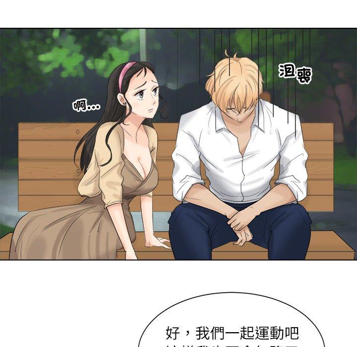 30P - 爱上属于别人的妳