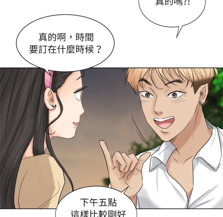 32P - 爱上属于别人的妳