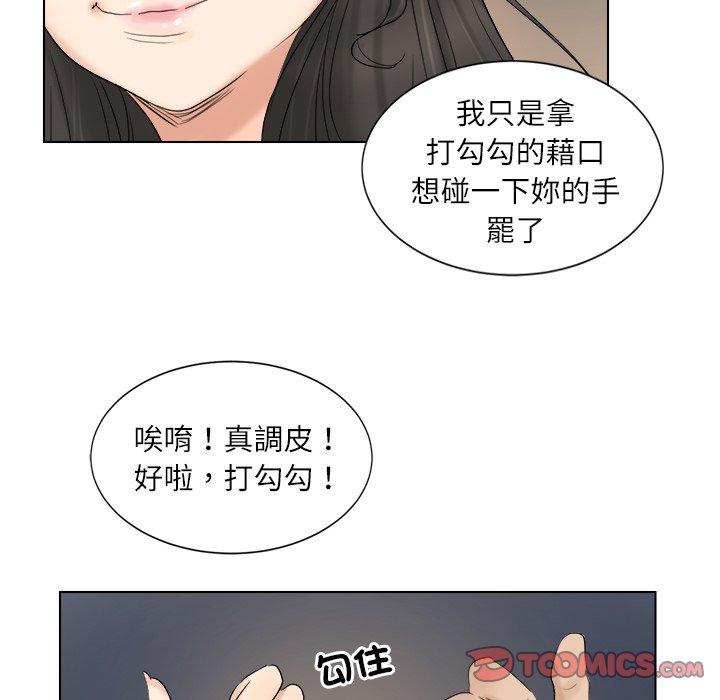 34P - 爱上属于别人的妳