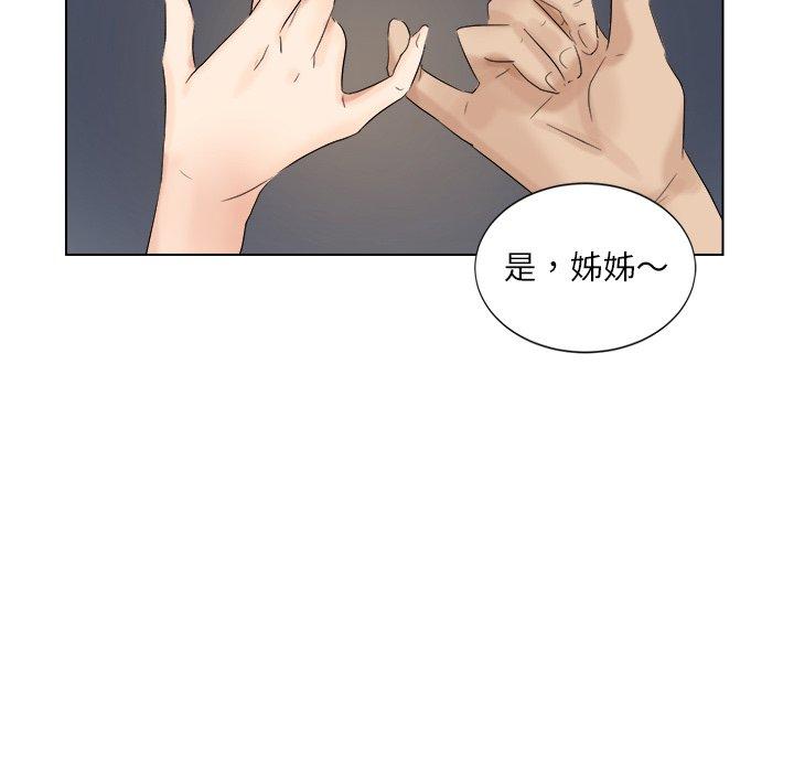 35P - 爱上属于别人的妳