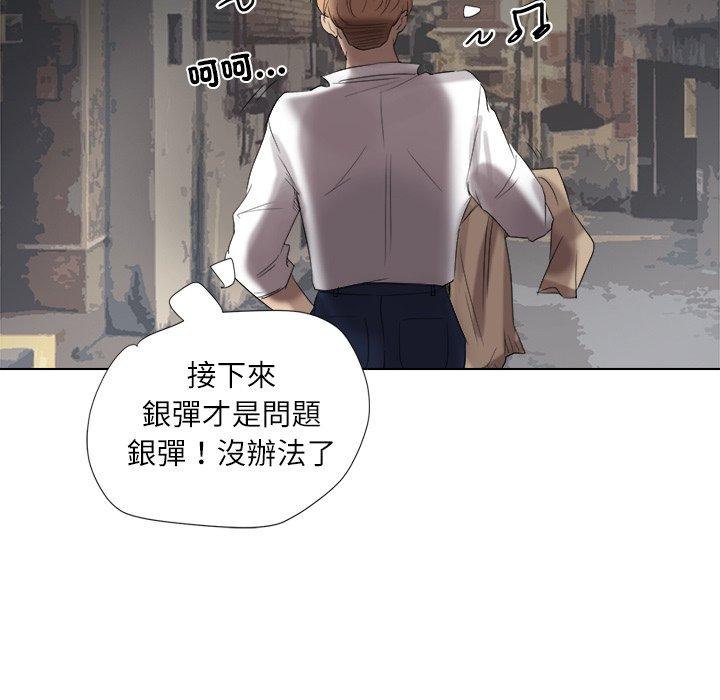 39P - 爱上属于别人的妳