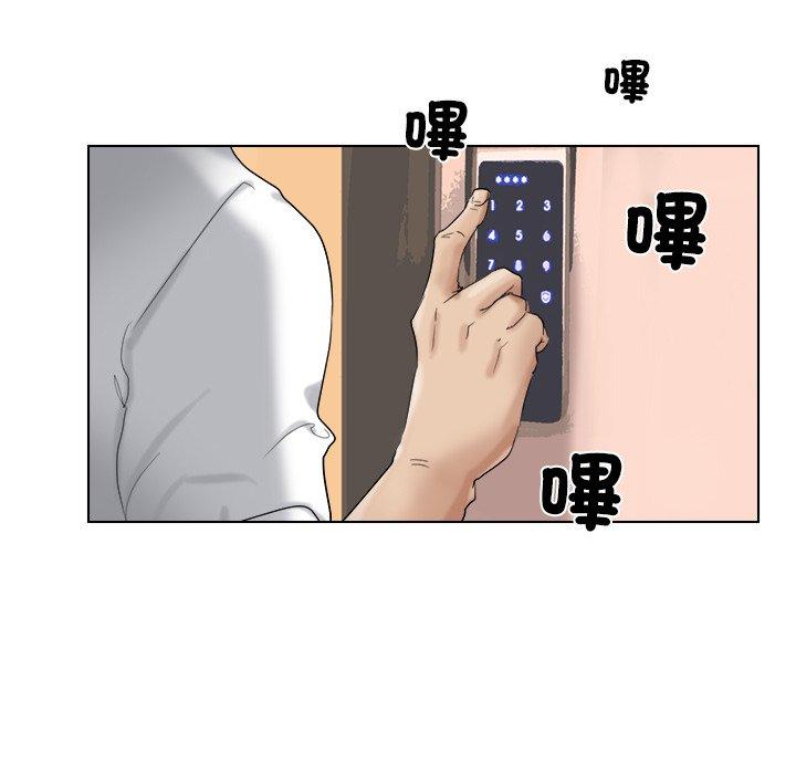 40P - 爱上属于别人的妳