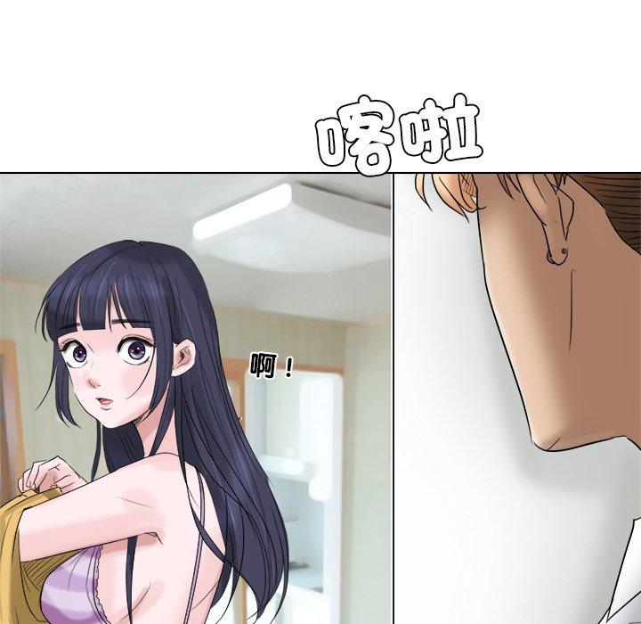41P - 爱上属于别人的妳