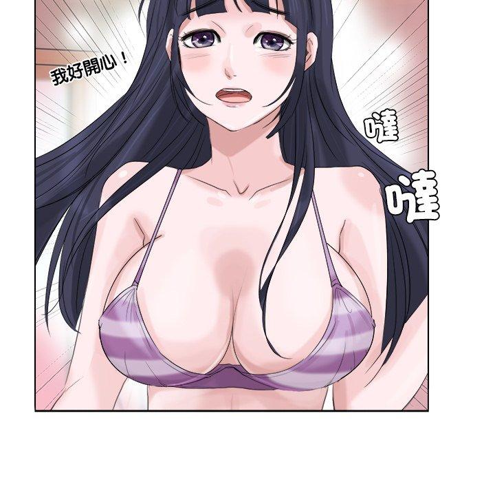 43P - 爱上属于别人的妳
