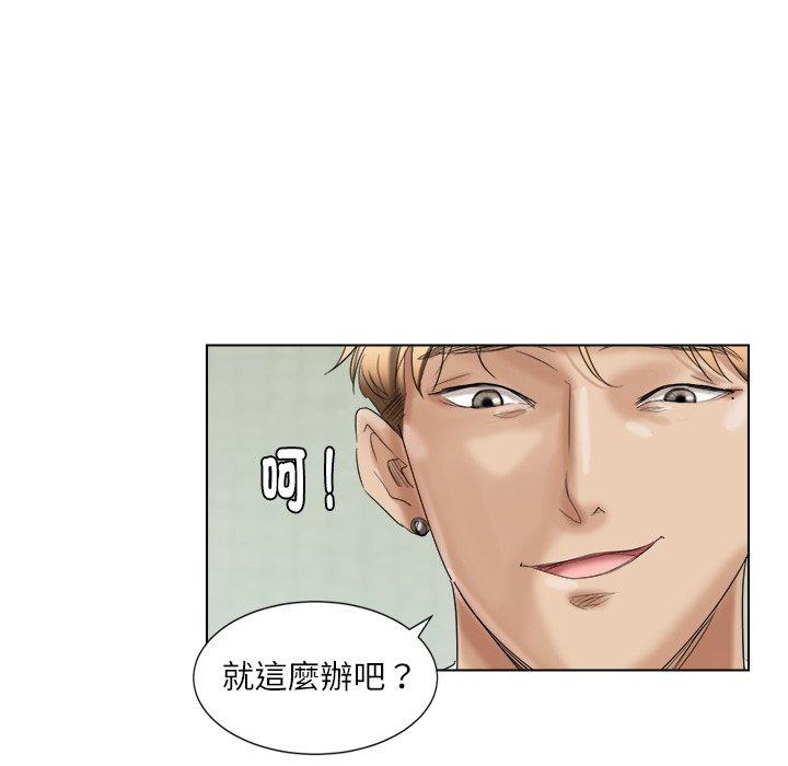 49P - 爱上属于别人的妳