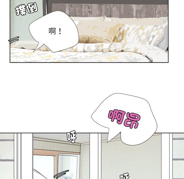 51P - 爱上属于别人的妳