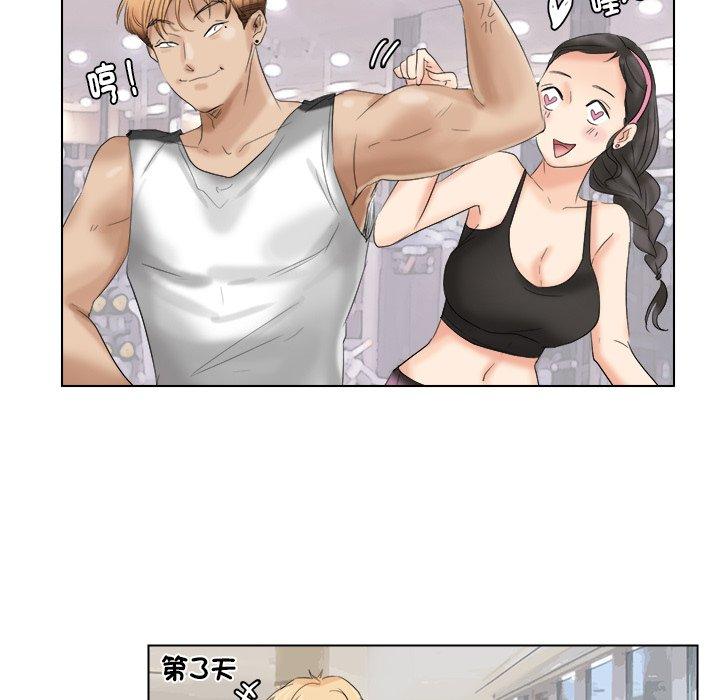 56P - 爱上属于别人的妳
