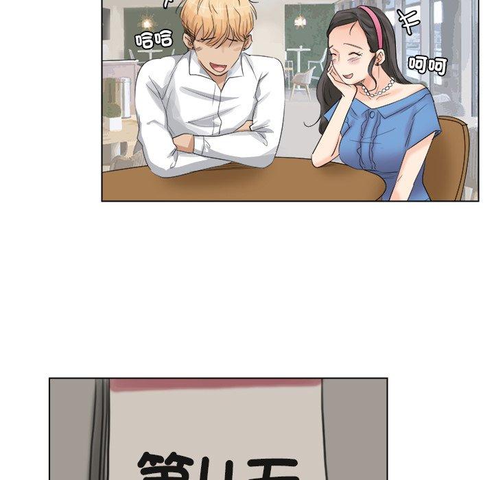 57P - 爱上属于别人的妳