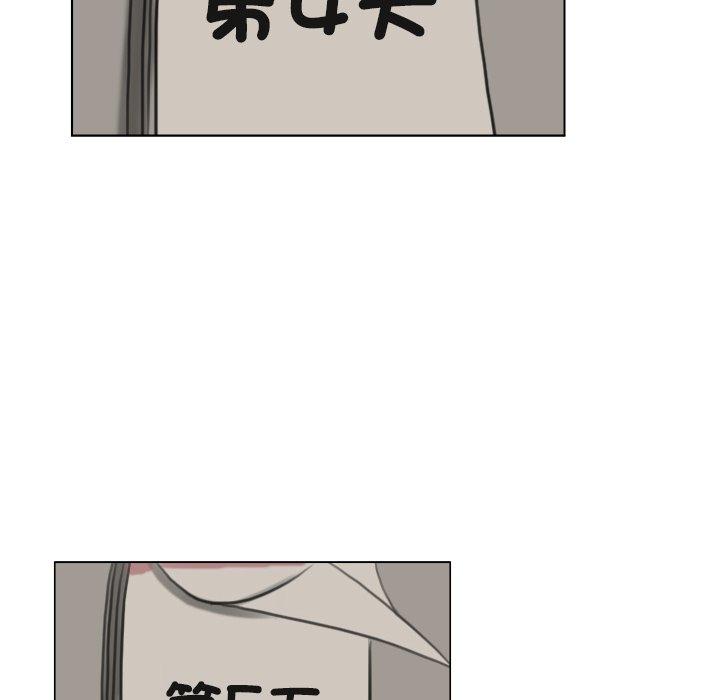 58P - 爱上属于别人的妳
