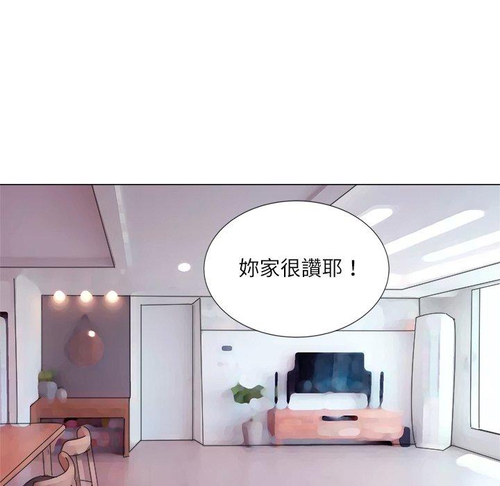 61P - 爱上属于别人的妳