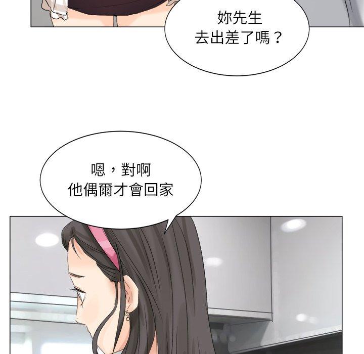 64P - 爱上属于别人的妳