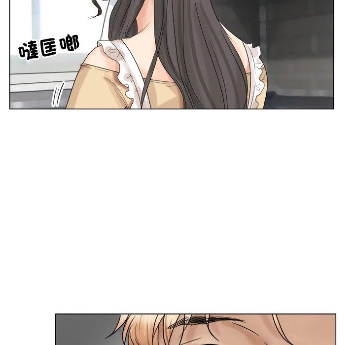 65P - 爱上属于别人的妳