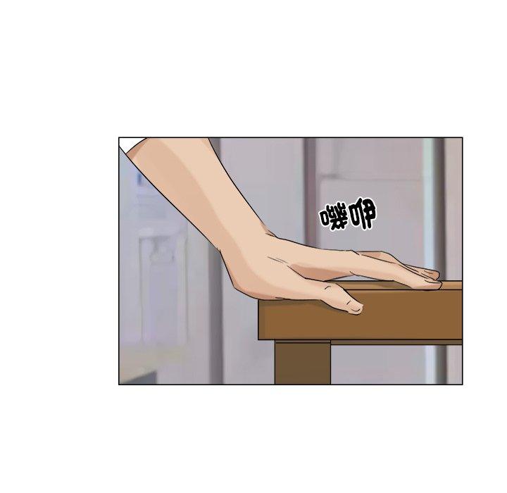 79P - 爱上属于别人的妳