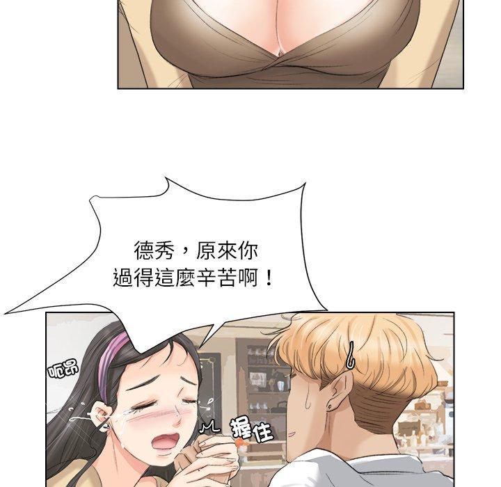 7P - 爱上属于别人的妳
