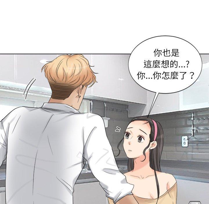 80P - 爱上属于别人的妳