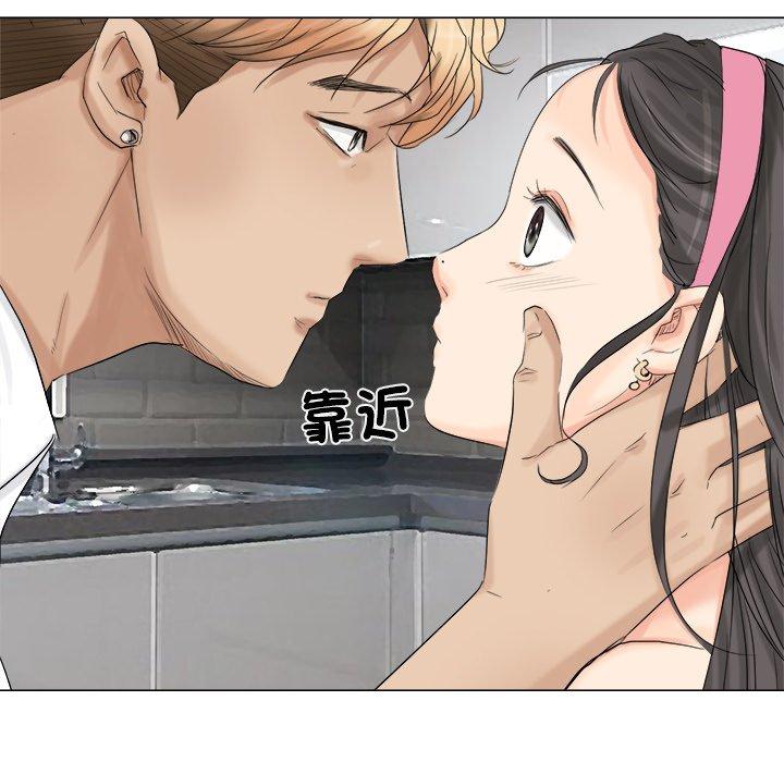 86P - 爱上属于别人的妳